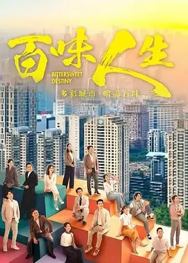长夜将尽 热播剧集