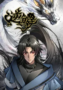铁轨尽头 青春动画