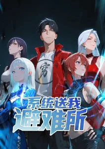 百鬼夜行抄 奇幻动画