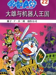 山野同学会 户外真人秀