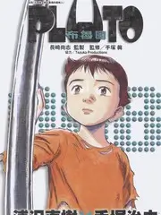 音浪计划 音乐竞演综艺